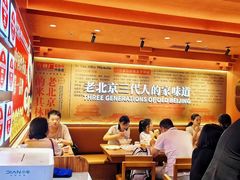 -凯德MALL(西直门店)