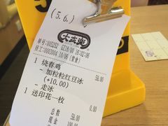 -大家乐(广州中华广场店)