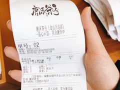 -唐沫茶兮(仓山万达金街店)