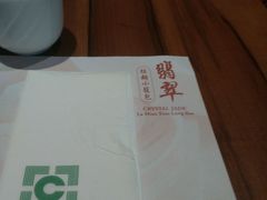 android_upload_pic-翡翠拉面小笼包(岭南新天地店)