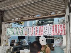 -甜蜜蜜(昌乐园店)