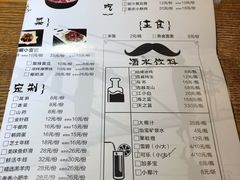 -三天打鱼(奥体店)