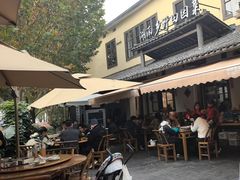 -后湖小院·乡野田园菜