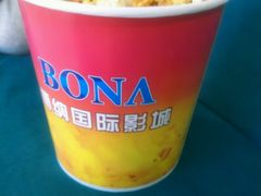 -博纳国际影城(凯德广场店)