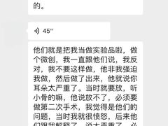 -首都医科大学附属北京友谊医院(西城院区)