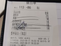 -尚一汤 广东炖汤(金桥国际店)