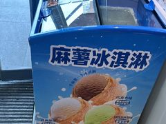 -味多美蛋糕(安定门店)