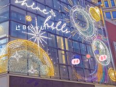 -中粮·祥云小镇