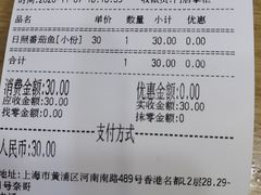 -奈哥老坛酸菜鱼(香港名都店)