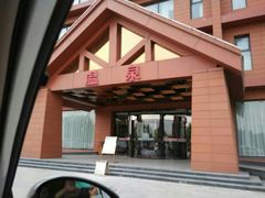 android_upload_pic-龙达温泉生态城