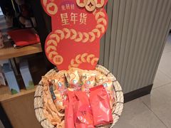 -星巴克(北京复兴路店)