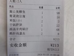 -庐州太太(鼓楼店)