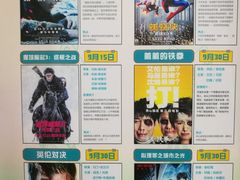 -金逸影城(南湖店)