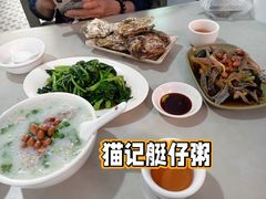 -黄埔古港