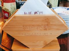 -勤德兴(湖滨路店)