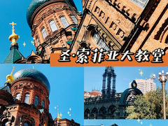-露西亚咖啡西餐厅(哈尔滨俄侨纪念馆店)