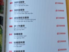 菜单-国际金钻海鲜餐厅