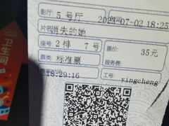 -沈阳百联购物中心(青年大街店)