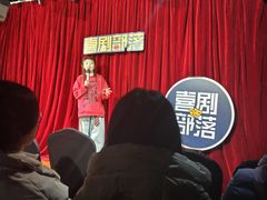 -喜剧部落脱口秀(三里屯店)