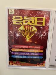 -和寿堂·艾灸·推拿按摩减肥中心