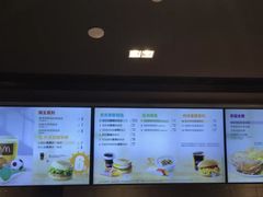 -麦当劳(金稻田路餐)