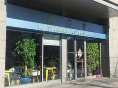 门面-瑞幸咖啡(紫金数码园店)
