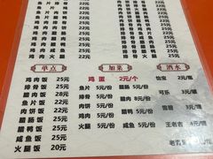 -潮香兴煲仔饭(莲花路店)