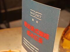 -Magnet磁食(愚园路店)