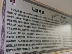 -张钰强中医正骨推拿连锁(华发商都店)
