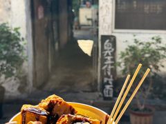 -越香王老汉臭豆腐