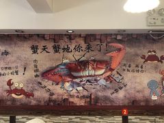 -蔚海之都·象山蒸汽海鲜(仙霞路店)