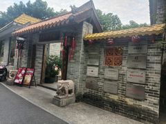 -周大娘牛乳(旧寨古村总店)