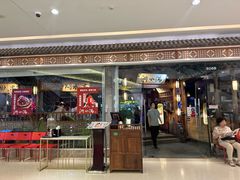 -乾园(天河城店)