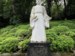 -岳麓书院