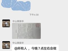 -福州大楼写字楼