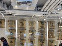 -% Arabica阿拉比卡咖啡(前滩太古里店)