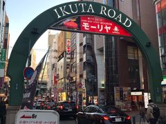 -神户牛排餐厅MOURIYA(总店)