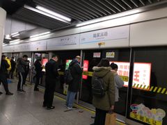 -陆家浜路(地铁站)