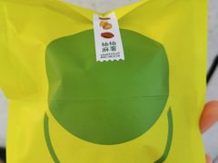 -泽田本家·铜锣烧(美罗城店)