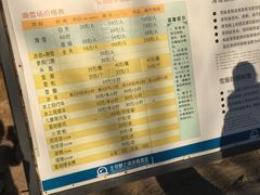 -八达岭滑雪场