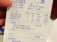 账单-子午路张记肉夹馍(小寨西路店)