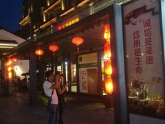 -东西巷