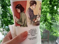 -茶颜悦色(岳麓山顶店)