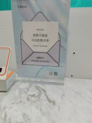 -YESIDO椰岛美容