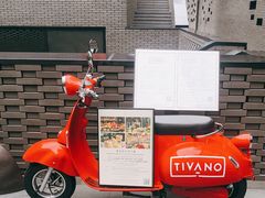 -Tivano意大利餐厅(成都居舍酒店)