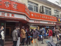 -白玉兰食品(汇联商厦店)