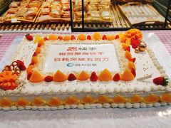 公司企业仪式感长方形蛋糕-艾加柒克蛋糕茶歇甜品台(春熙路店)