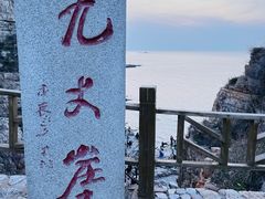 -长岛南北长山旅游景区