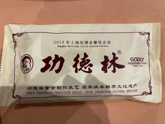 -功德林(南京西路店)
