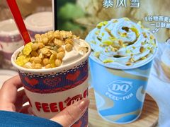 -DQ·蛋糕·冰淇淋(大宁国际商业广场店)